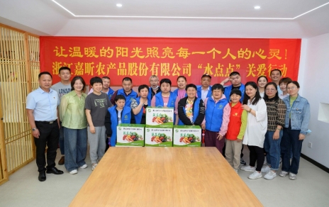 让温暖的阳光照亮每一小我的心灵，，， ---“水点点”在行动！！