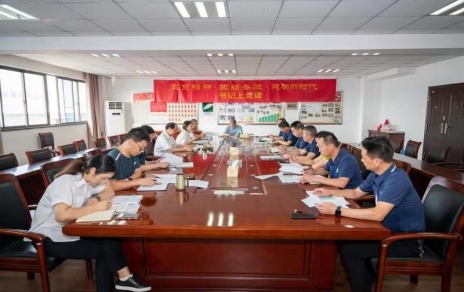 推动尺度化，，，助力高质量