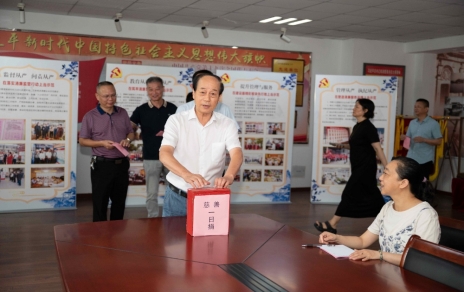 心意，，在这里传递！！！ ---积极响应“慈悲一日捐”活动