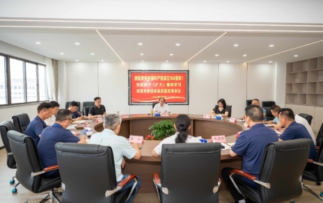 锚定新指标、调动新激情、奔赴新征程！！！ ---以现尝试动庆祝中国共产党成立103周年！！！