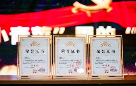 “苍生话讲苍生事，，，微宣讲显大作用” ---我单元在城南街道创意微党课宣讲活动中喜获第一！