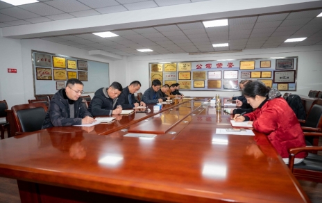 带头部署，，合力拼搏，，持续推进发展高质量